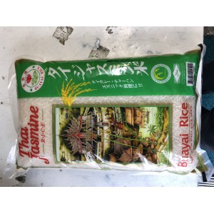 Jasmine rice green bag