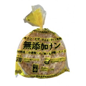 gunma naan 