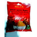 Belta meat curry powder 